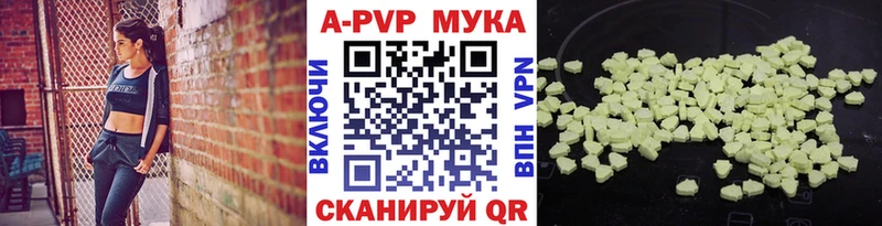 Названия наркотиков Константиновск Гашиш  Альфа ПВП  Кокаин  АМФЕТАМИН  МАРИХУАНА  МЕФ 