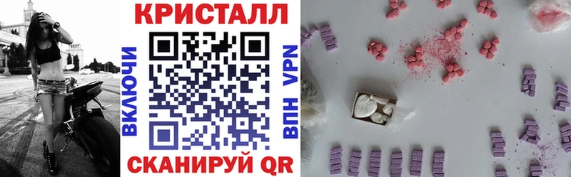АМФЕТАМИН VHQ  цена наркотик  Константиновск 