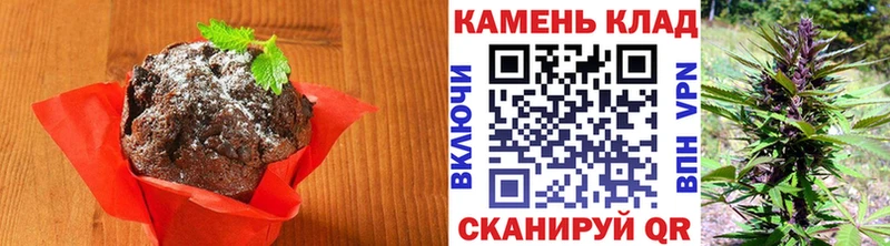 Печенье с ТГК конопля  Константиновск 