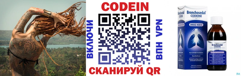 MEGA ссылки Константиновск Кодеин Purple Drank