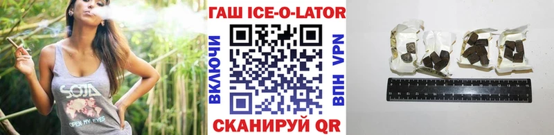 kraken зеркало  Константиновск  ГАШИШ гашик 