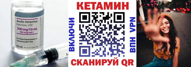 МЕГА сайт  Константиновск  КЕТАМИН ketamine 