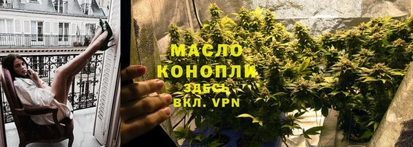 альфа пвп VHQ Абдулино