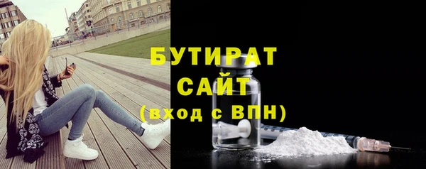 альфа пвп VHQ Абдулино