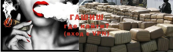 кокаин перу Абинск
