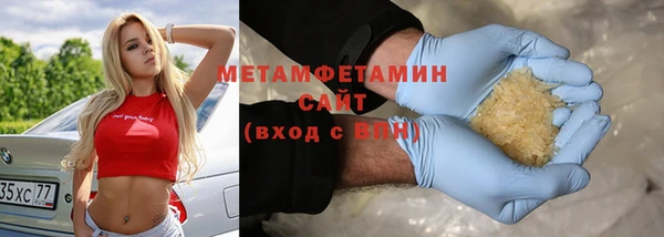 spice Вязьма
