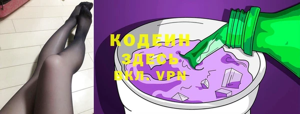 ALPHA PVP Абаза