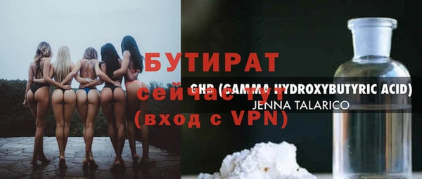 ALPHA PVP Абаза