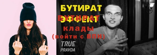 ALPHA PVP Абаза