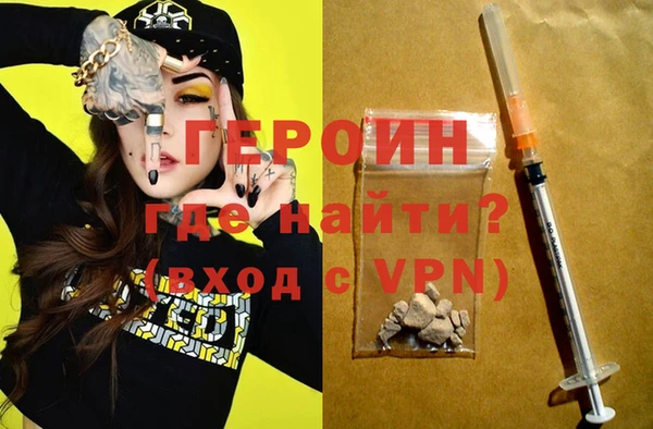 меф Вязники