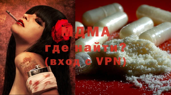 кокаин перу Абинск