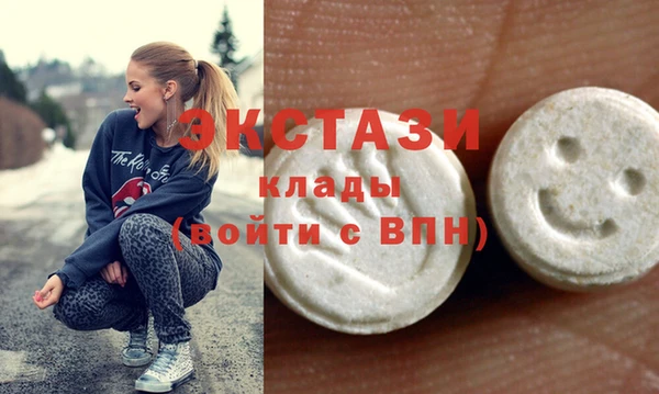 кокаин перу Абинск