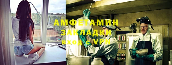 альфа пвп VHQ Абдулино