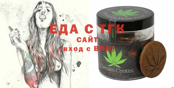 альфа пвп VHQ Абдулино