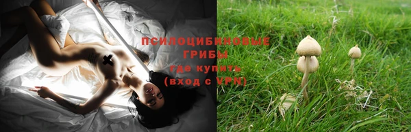 альфа пвп VHQ Абдулино