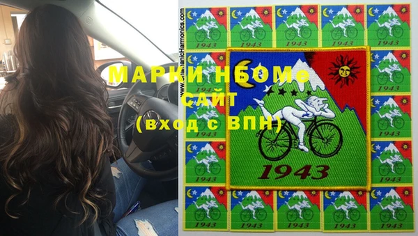 меф Алексеевка