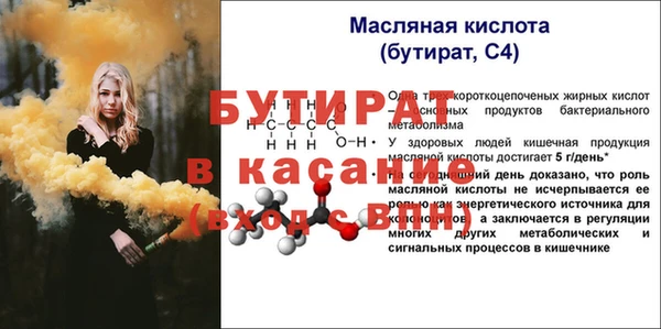 ECSTASY Инсар