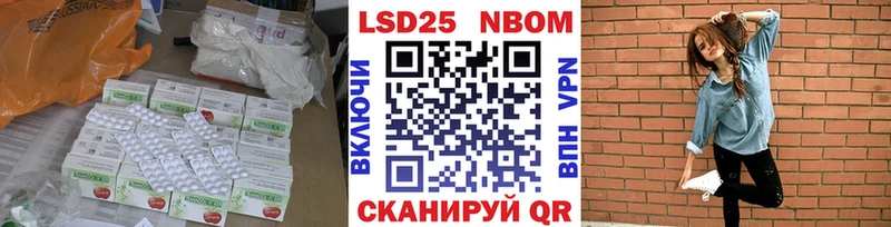 сколько стоит  Константиновск  Лсд 25 экстази ecstasy 