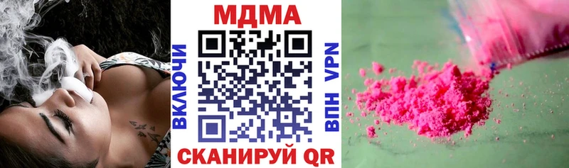MDMA crystal  купить закладку  Константиновск 