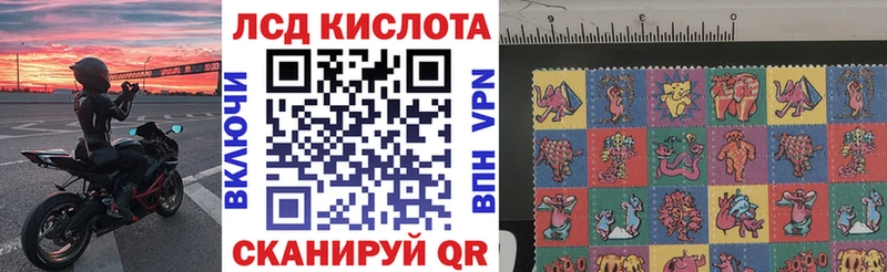 МЕГА ссылки  Константиновск  Марки N-bome 1,8мг  наркотики 