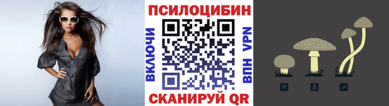 Галлюциногенные грибы ЛСД  Константиновск 