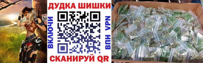 Бошки Шишки сатива  Константиновск 